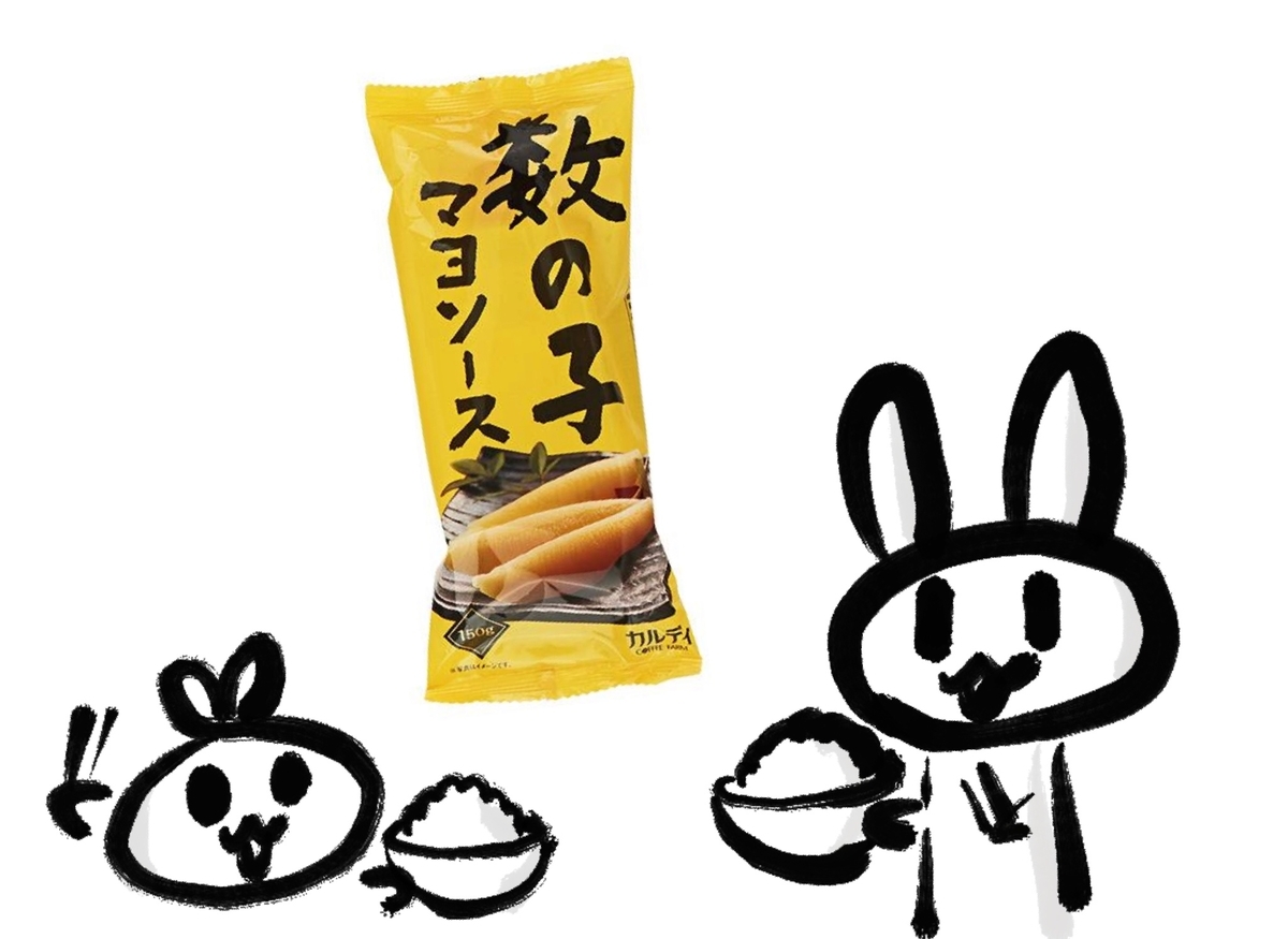 f:id:make_usagi:20210404233620j:plain