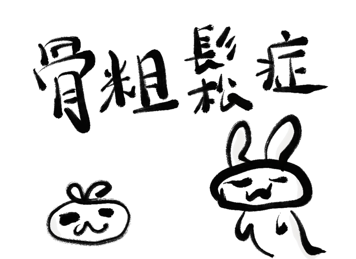 f:id:make_usagi:20210408212904j:plain