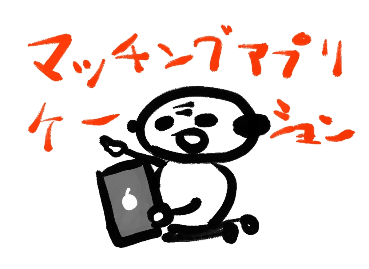 f:id:make_usagi:20210411124614j:plain