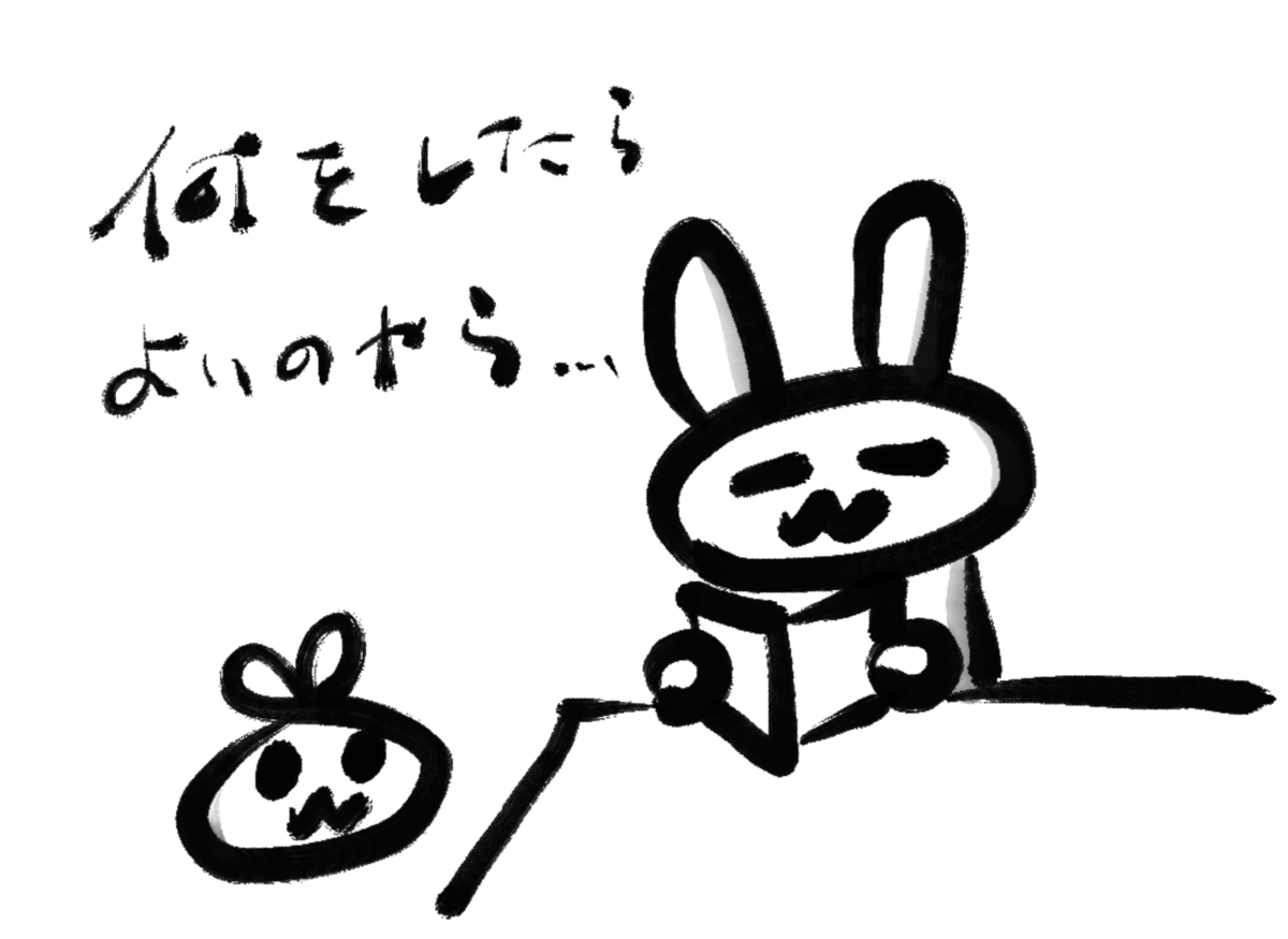 f:id:make_usagi:20210427215430p:plain