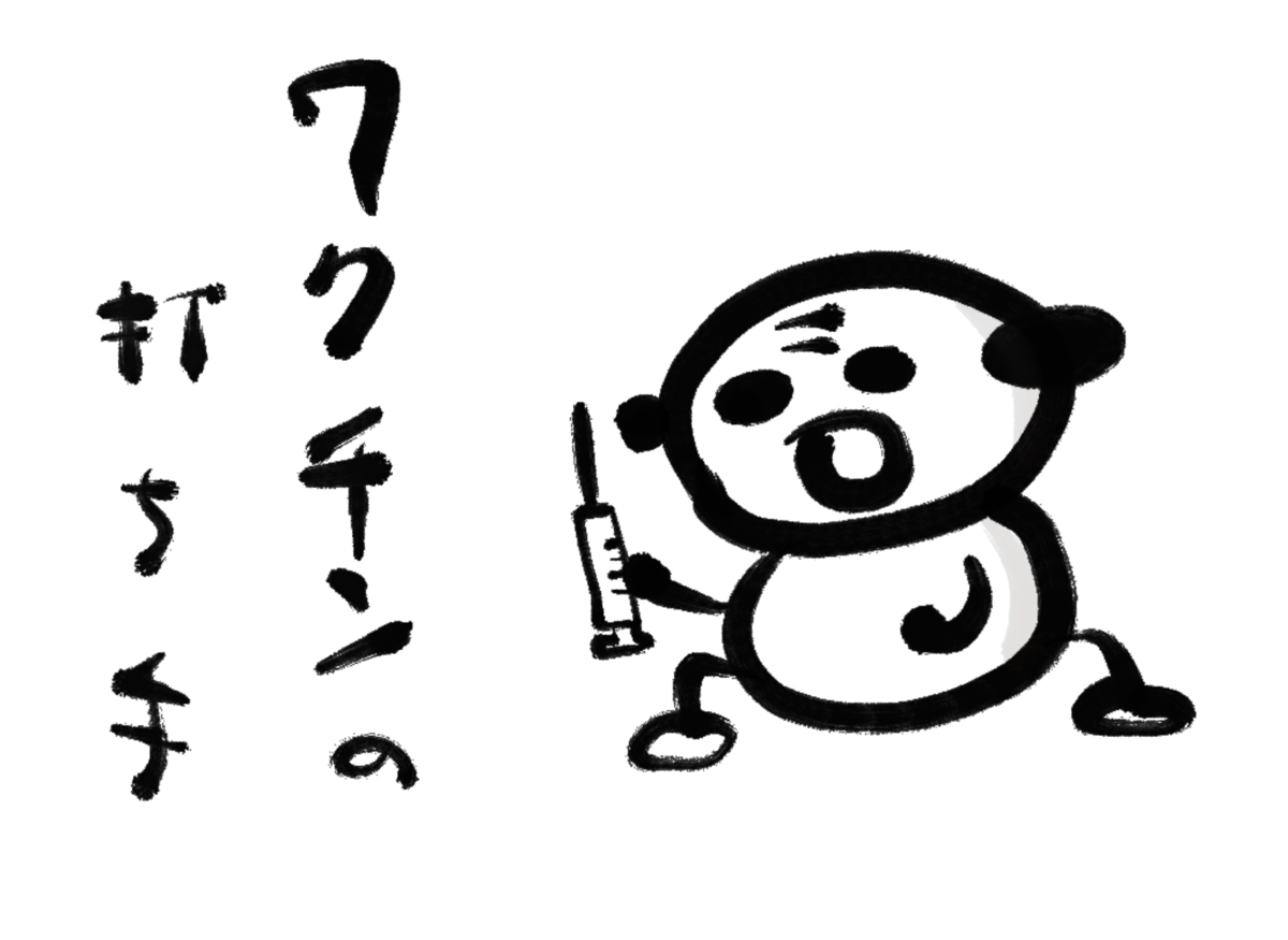 f:id:make_usagi:20210516092632p:plain