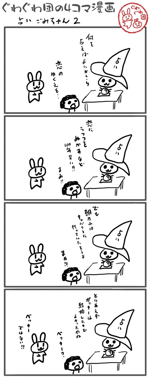 f:id:make_usagi:20210522101528j:plain