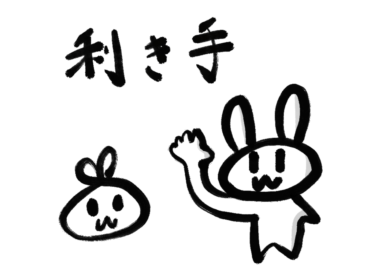 f:id:make_usagi:20210527211522j:plain