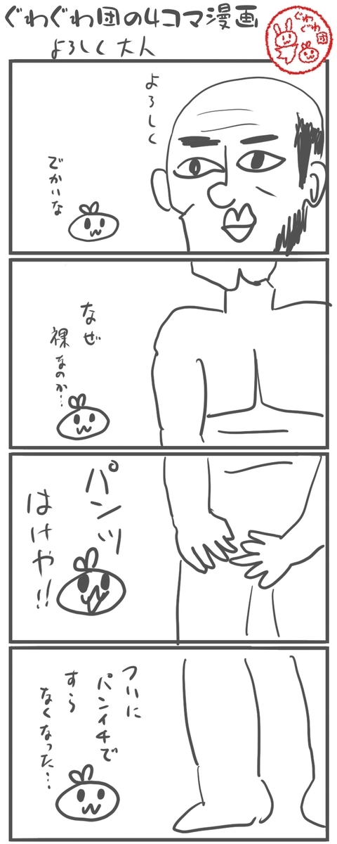 f:id:make_usagi:20210529101624j:plain