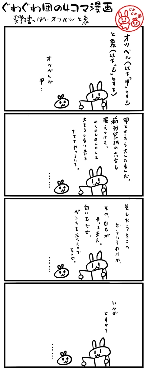 f:id:make_usagi:20210616221447j:plain