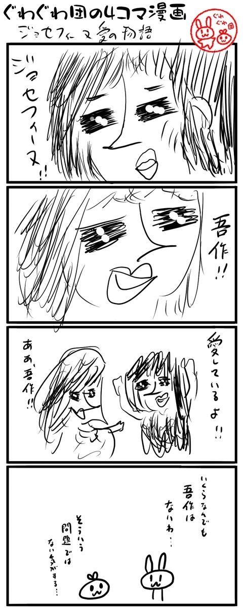 f:id:make_usagi:20210621222702j:plain