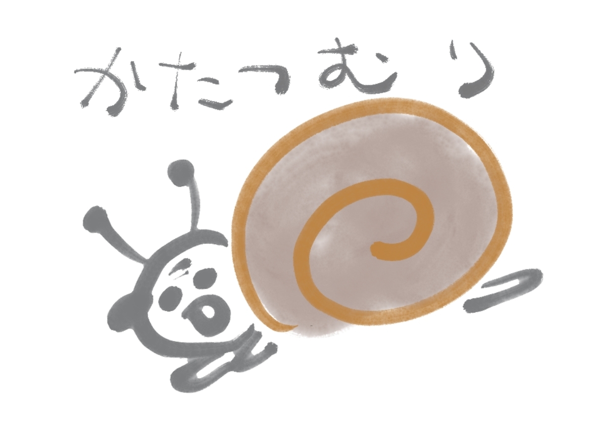 f:id:make_usagi:20210621222825j:plain