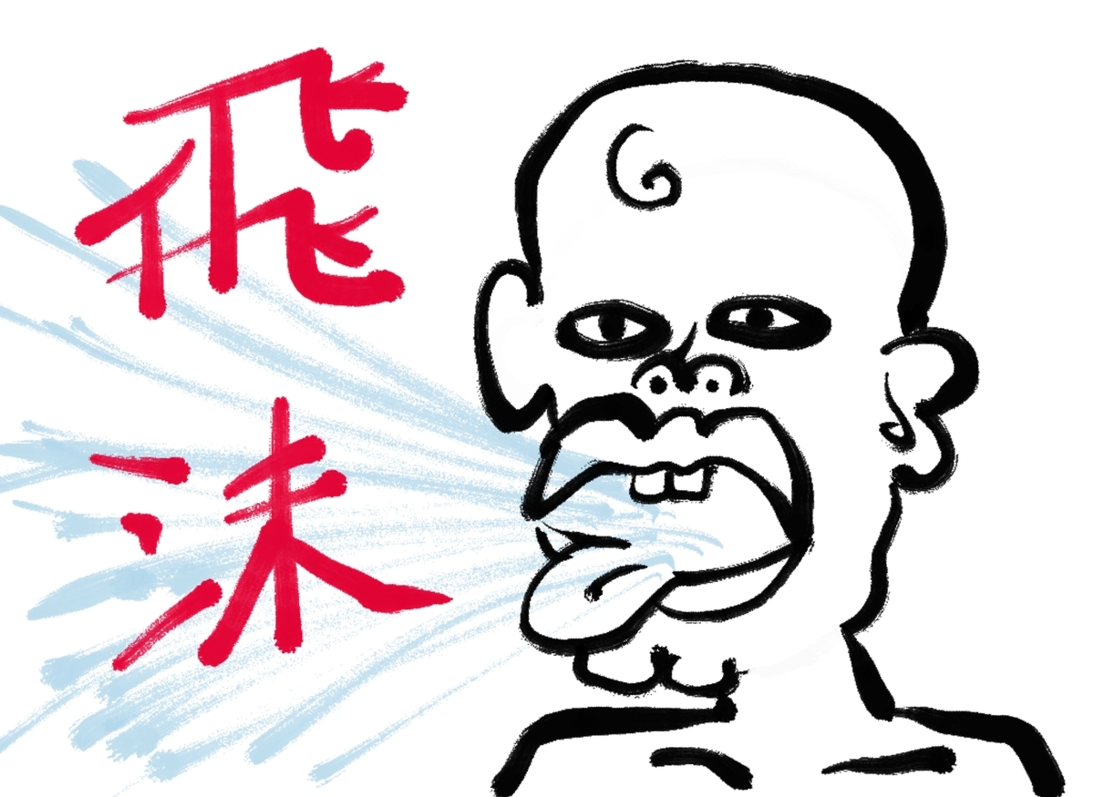 f:id:make_usagi:20210703124534j:plain