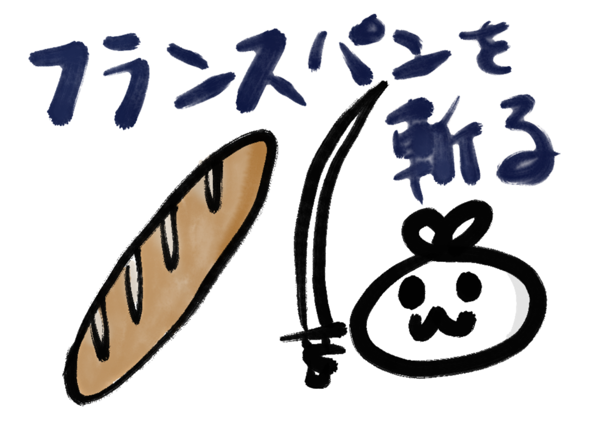 f:id:make_usagi:20210726212225p:plain