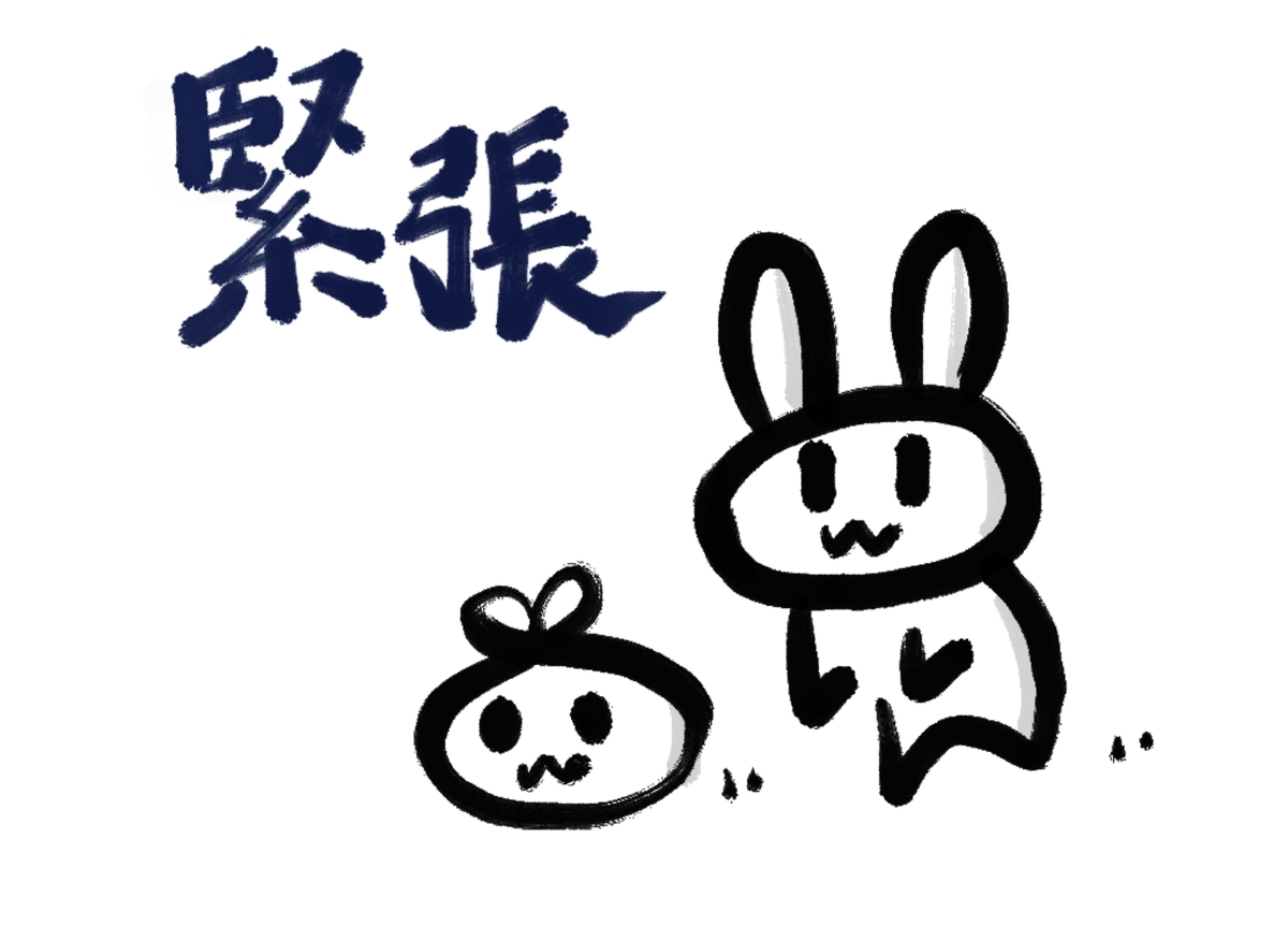 f:id:make_usagi:20210731072521j:plain