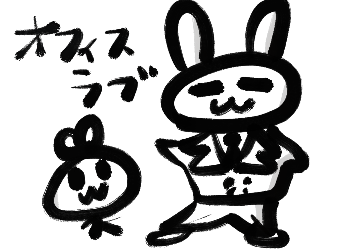 f:id:make_usagi:20210809220024p:plain