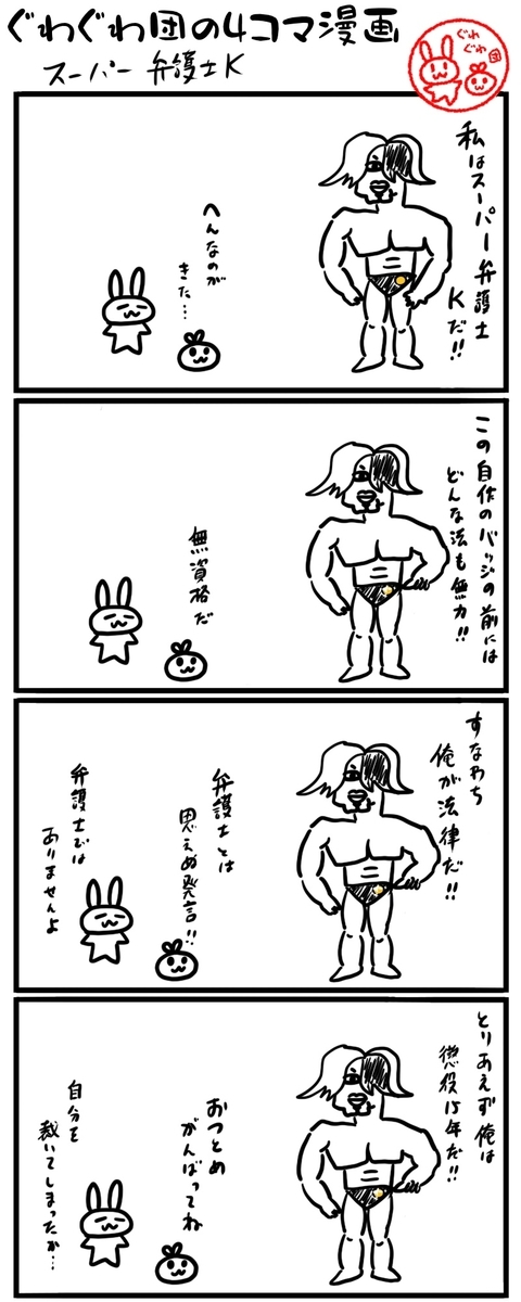 f:id:make_usagi:20210830211251j:plain