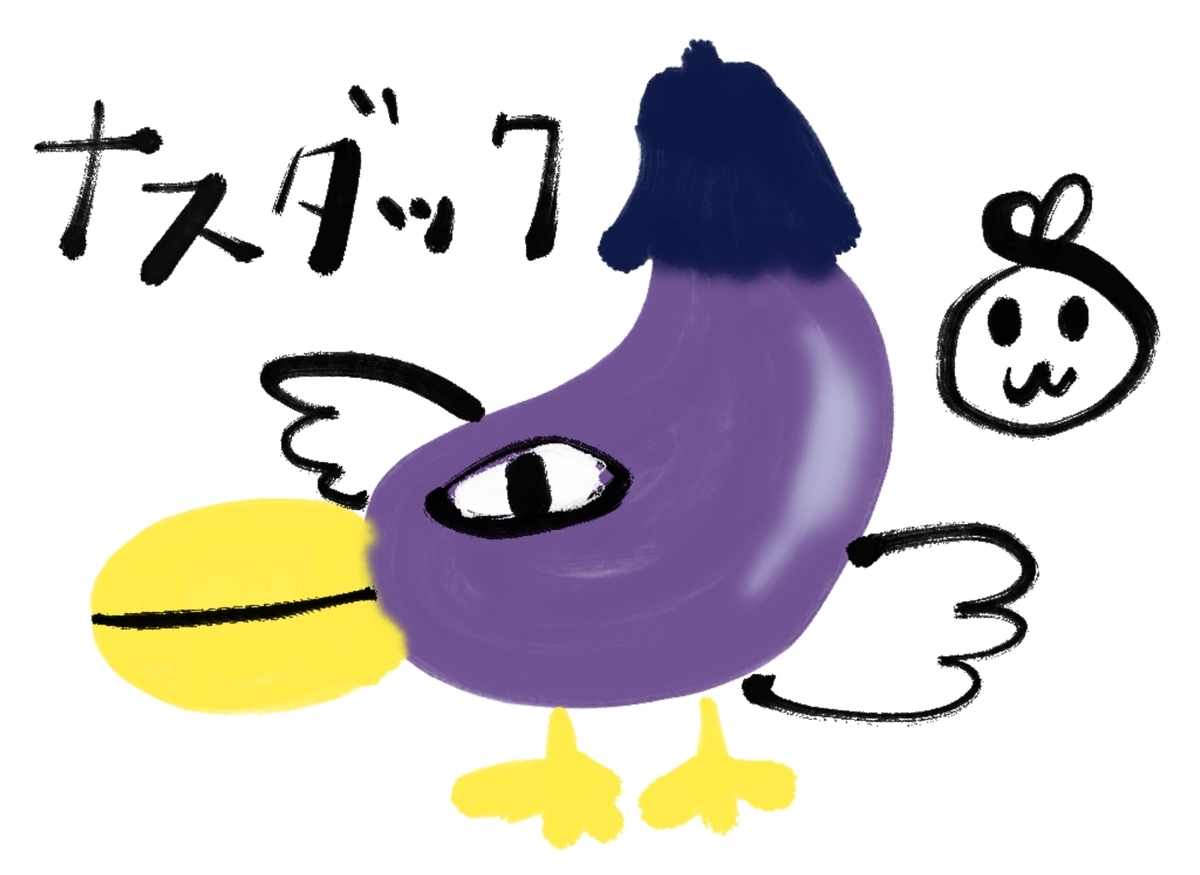 ナスダック - ぐわぐわ団