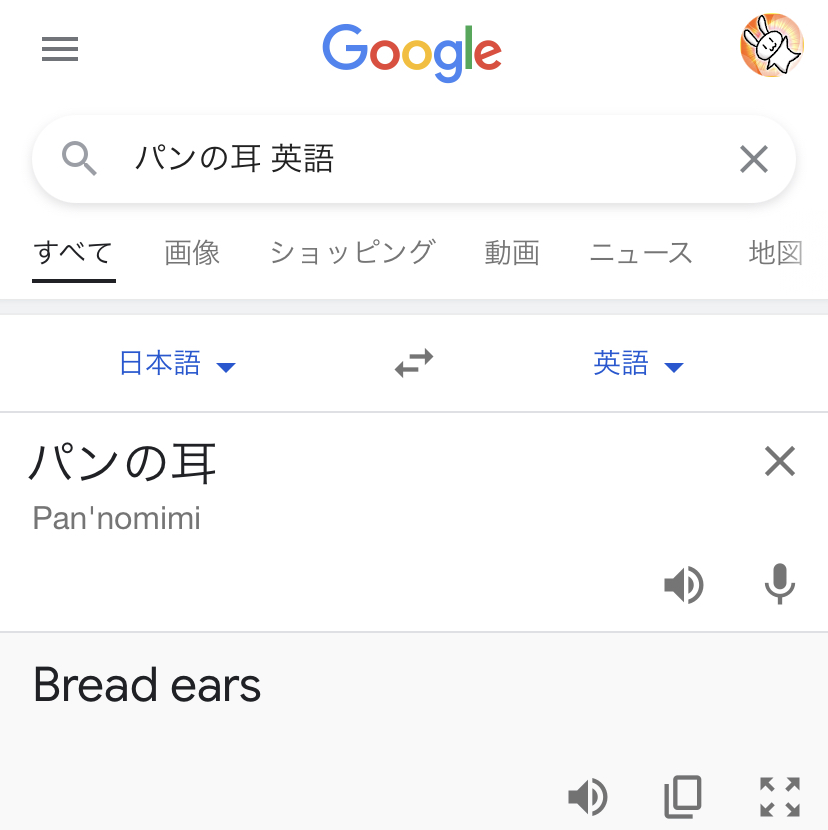 f:id:make_usagi:20210904132353j:plain