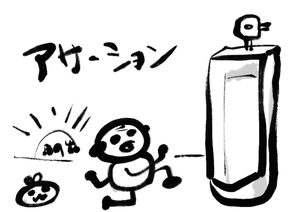 f:id:make_usagi:20210907203239j:plain