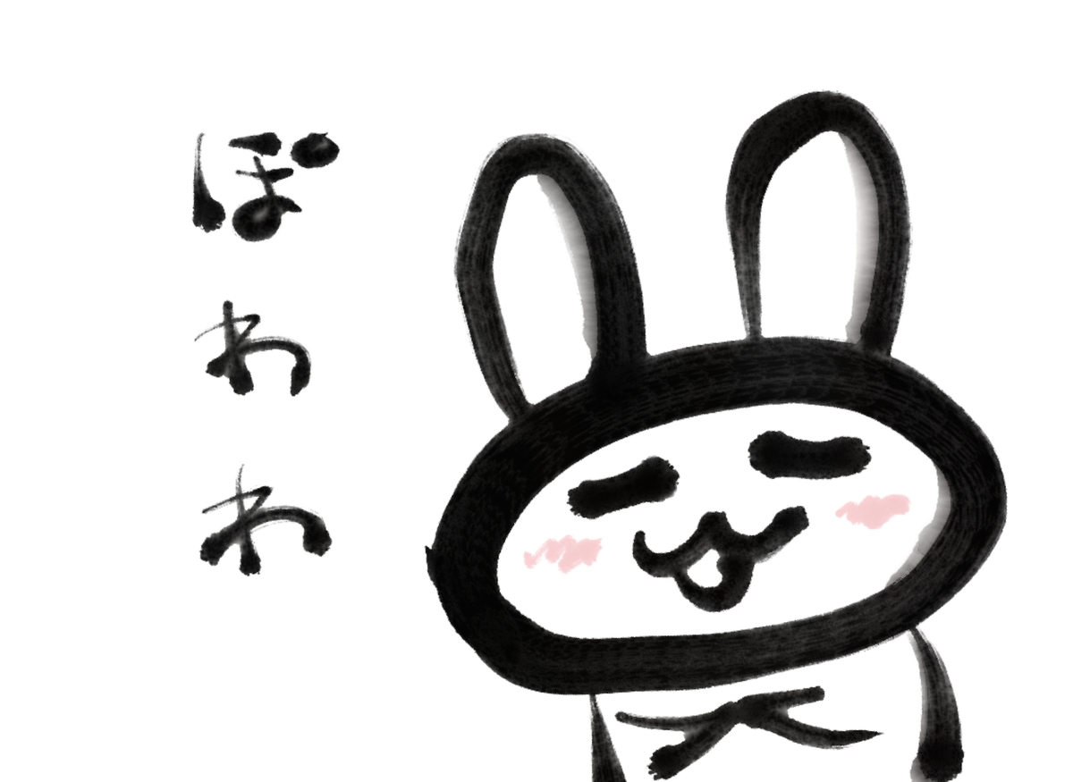 f:id:make_usagi:20210918203336j:plain