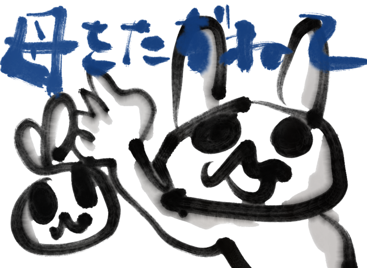 f:id:make_usagi:20210925233554p:plain