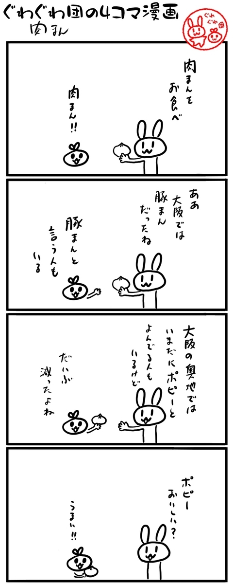 f:id:make_usagi:20211002091055j:plain