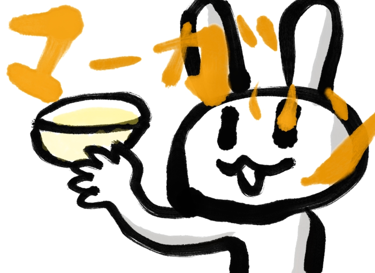f:id:make_usagi:20211003173115j:plain