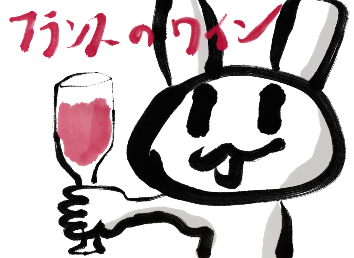 f:id:make_usagi:20211007234406j:plain