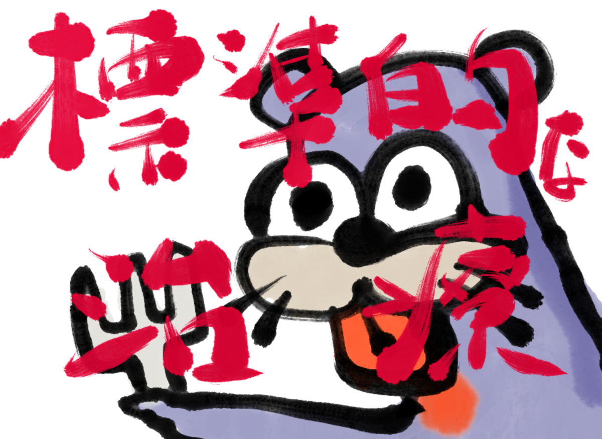 f:id:make_usagi:20211017000044p:plain