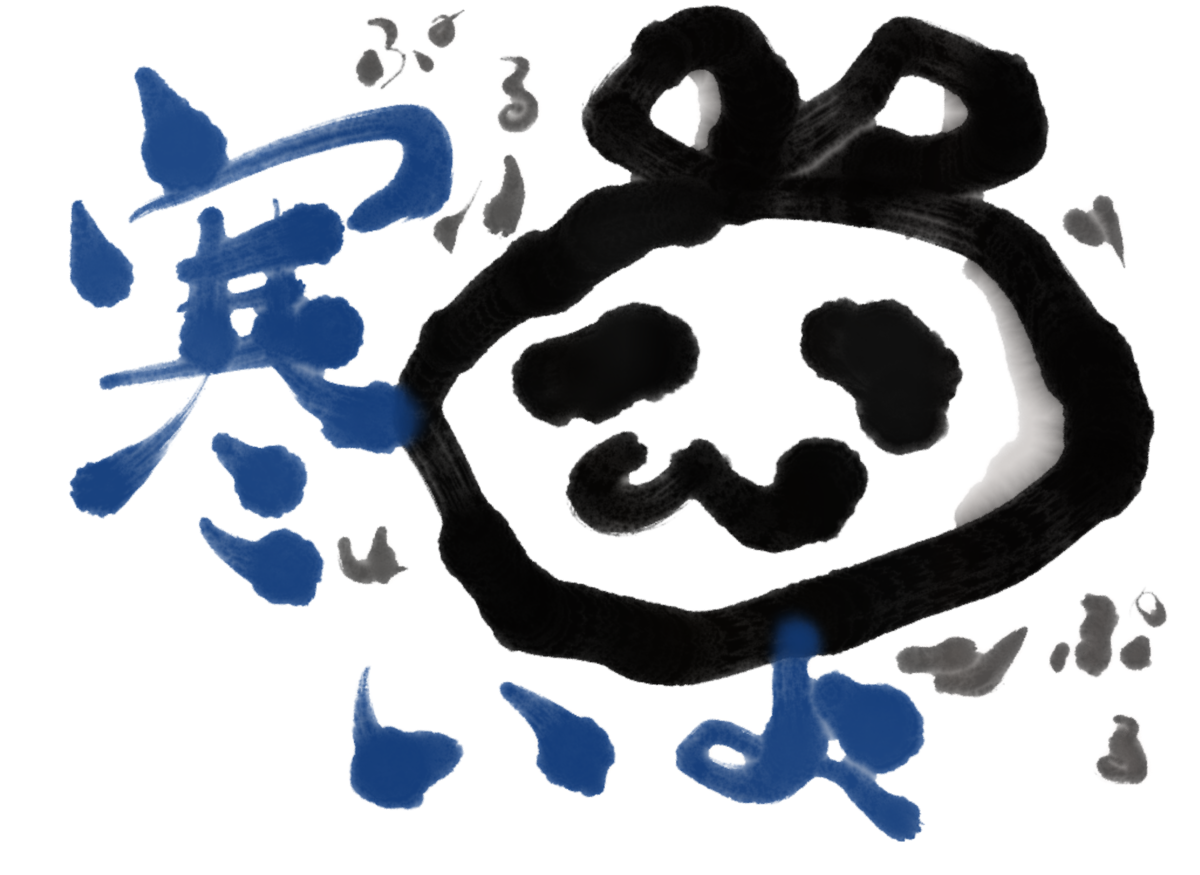 f:id:make_usagi:20211020213430p:plain