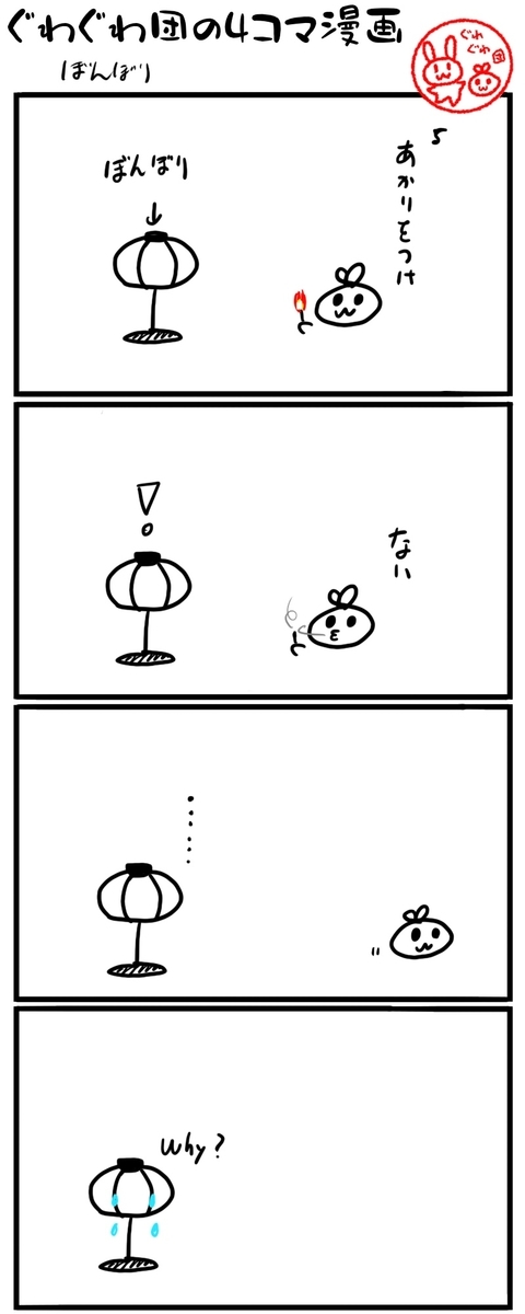 f:id:make_usagi:20211025222600j:plain