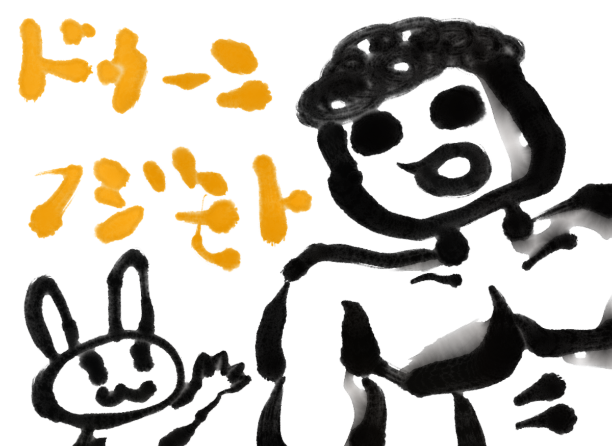 f:id:make_usagi:20211107080256p:plain