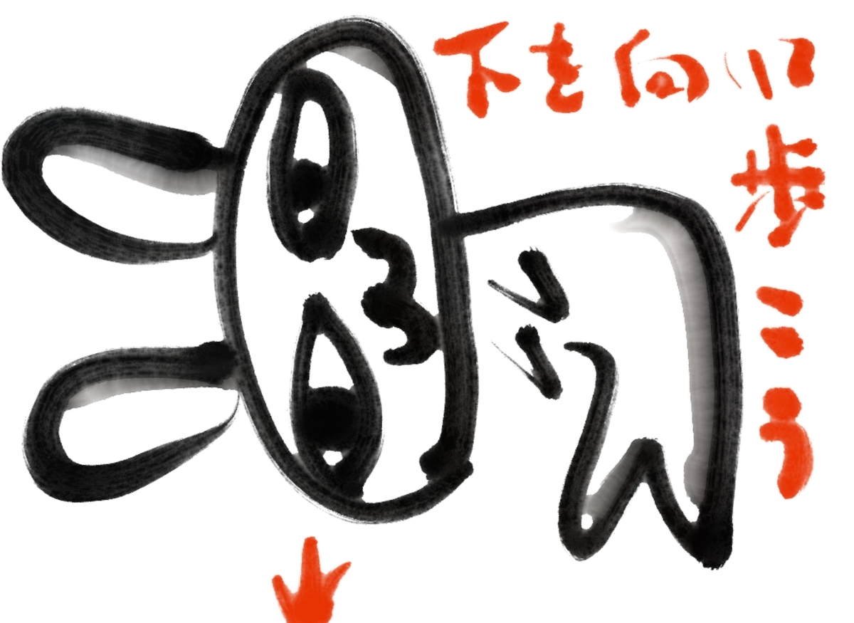 f:id:make_usagi:20211121080800j:plain