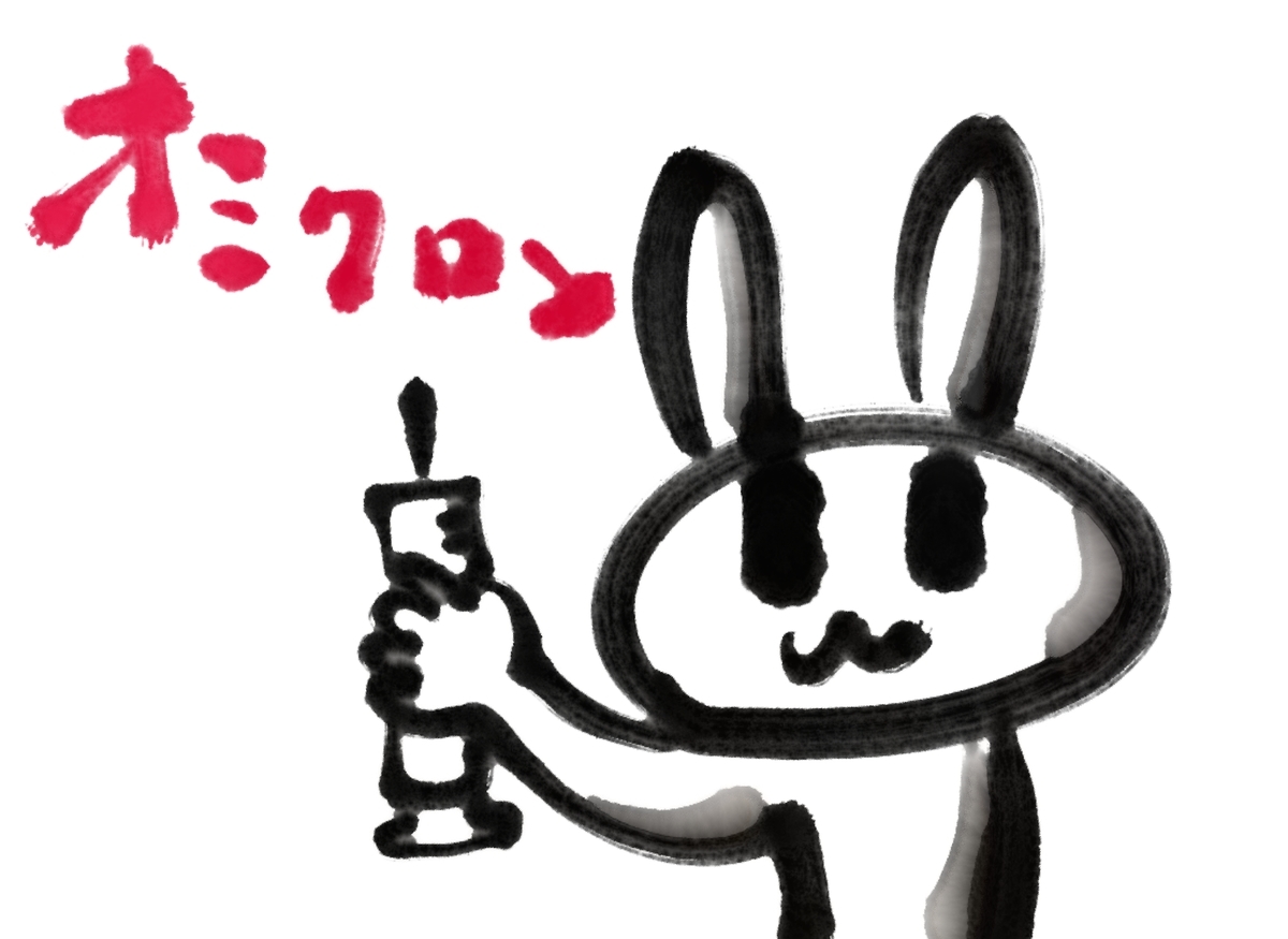 f:id:make_usagi:20211129211937j:plain