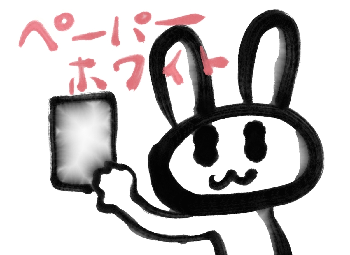 f:id:make_usagi:20211129222223j:plain