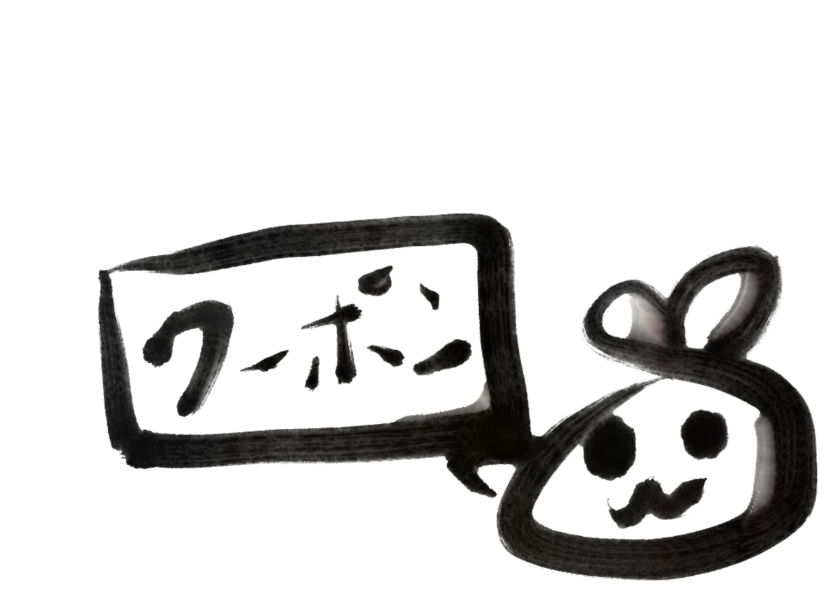 f:id:make_usagi:20211211072911j:plain