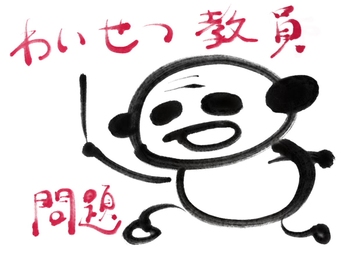 f:id:make_usagi:20211222211218p:plain