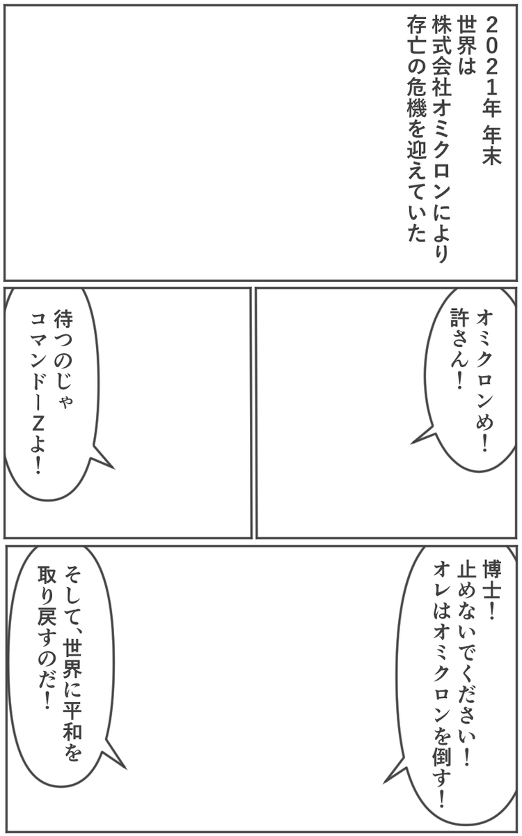 f:id:make_usagi:20211225133835j:plain