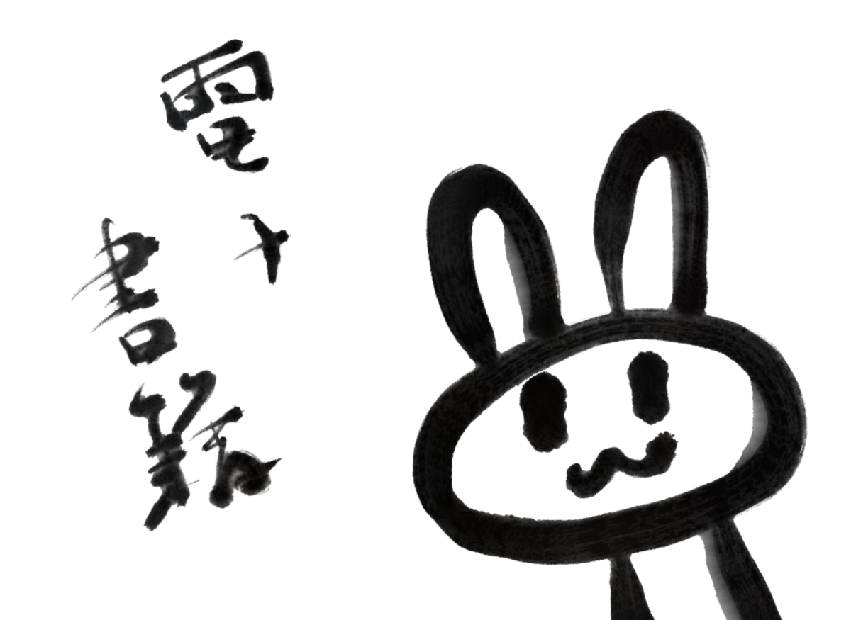 f:id:make_usagi:20220106212319p:plain