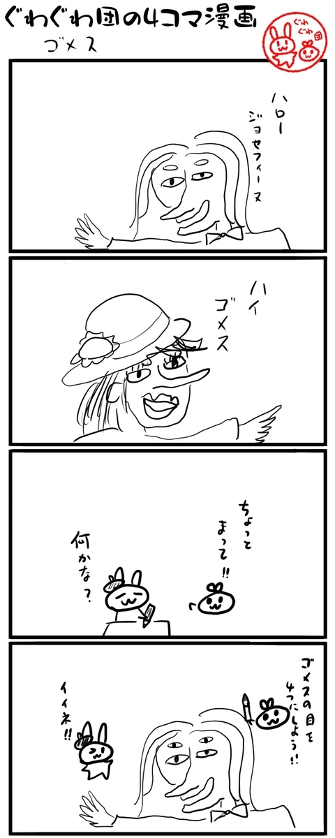 f:id:make_usagi:20220109094711j:plain