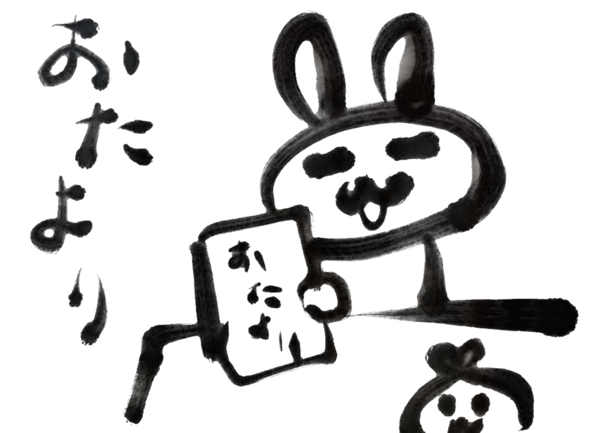 f:id:make_usagi:20220109175140p:plain