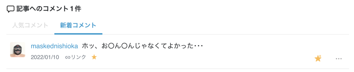 f:id:make_usagi:20220110113650p:plain