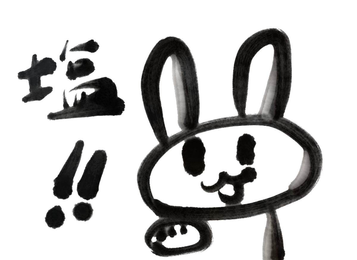 f:id:make_usagi:20220110113917j:plain