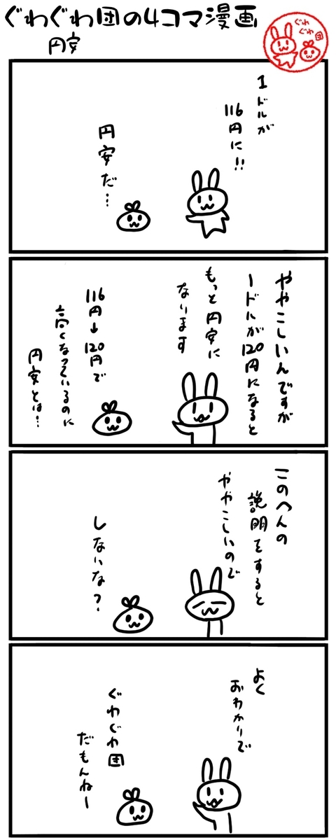 f:id:make_usagi:20220112211309j:plain