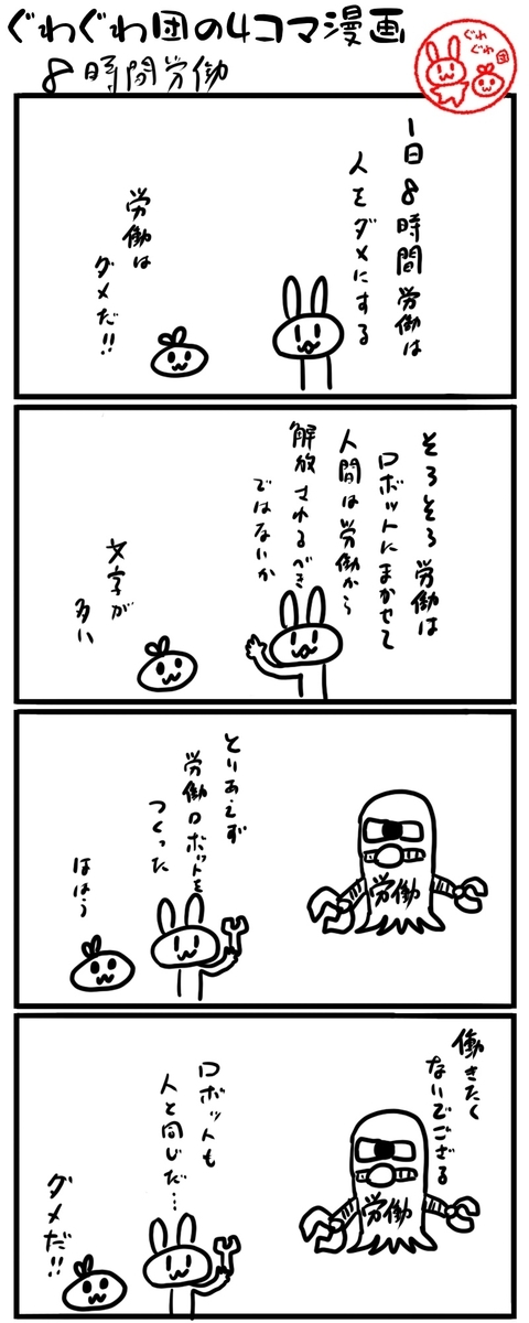 f:id:make_usagi:20220112211445j:plain