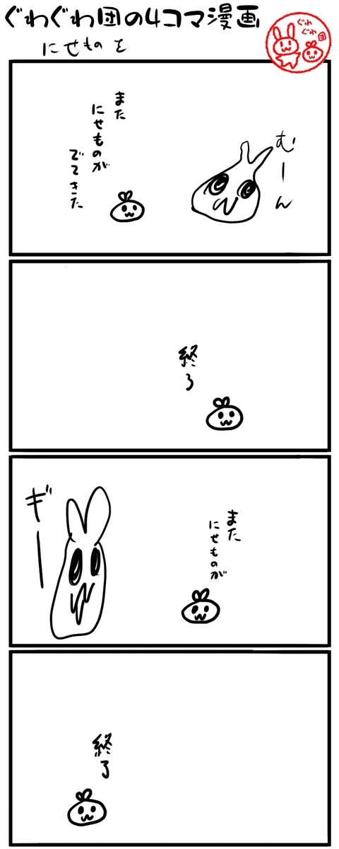 f:id:make_usagi:20220117233211j:plain