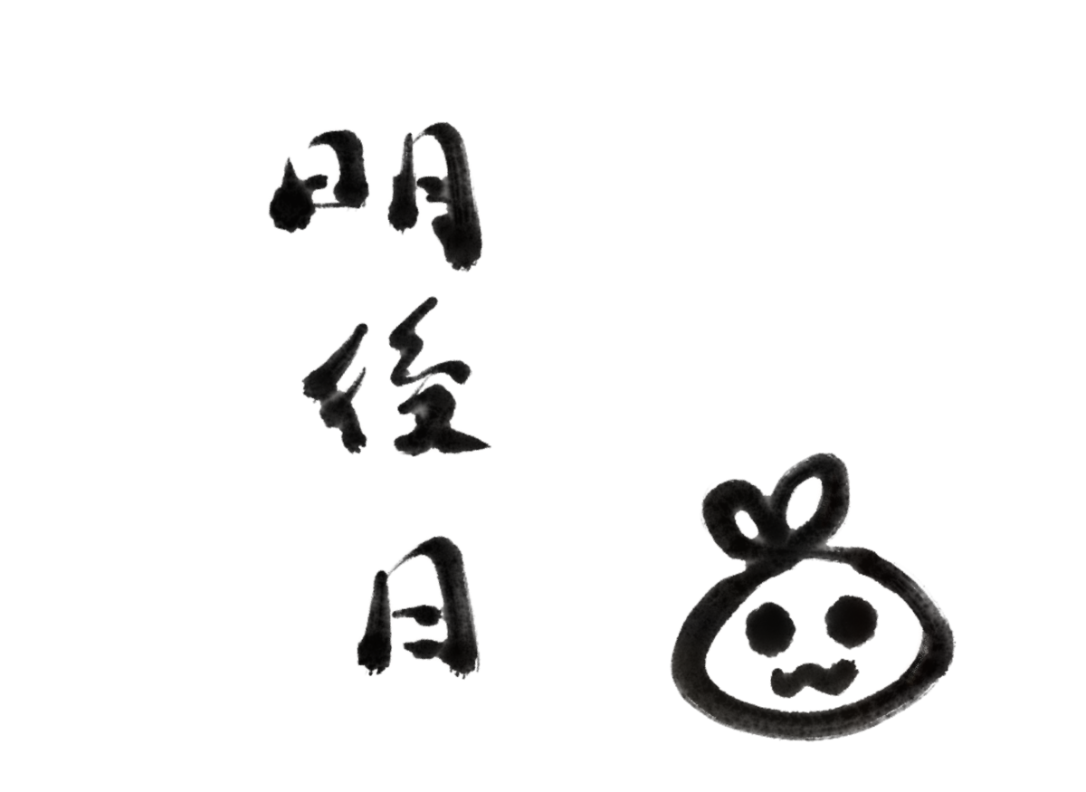 f:id:make_usagi:20220117233401p:plain