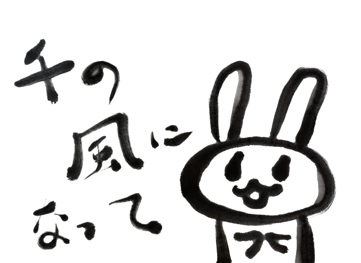 f:id:make_usagi:20220201204644j:plain