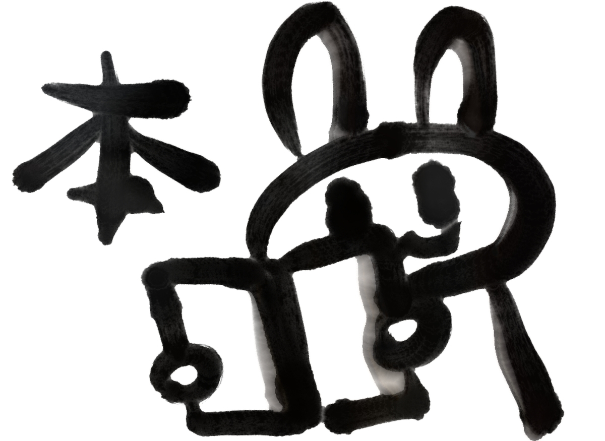 f:id:make_usagi:20220214222649j:plain