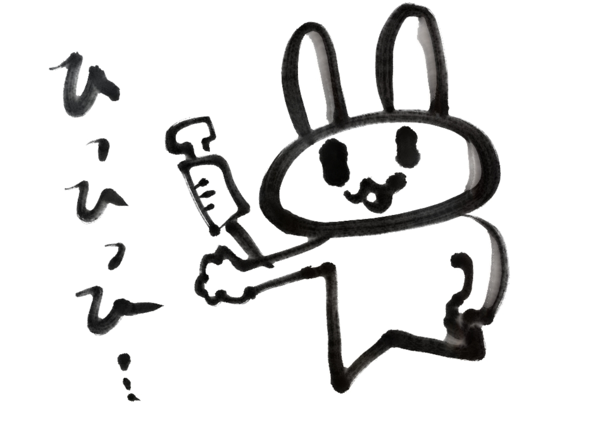 f:id:make_usagi:20220228231324j:plain