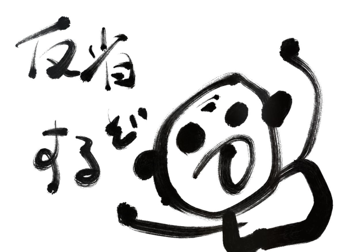 f:id:make_usagi:20220313004849j:plain
