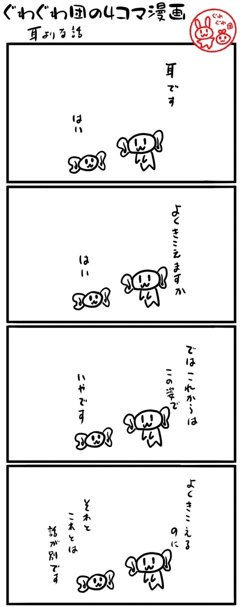 f:id:make_usagi:20220318202746j:plain