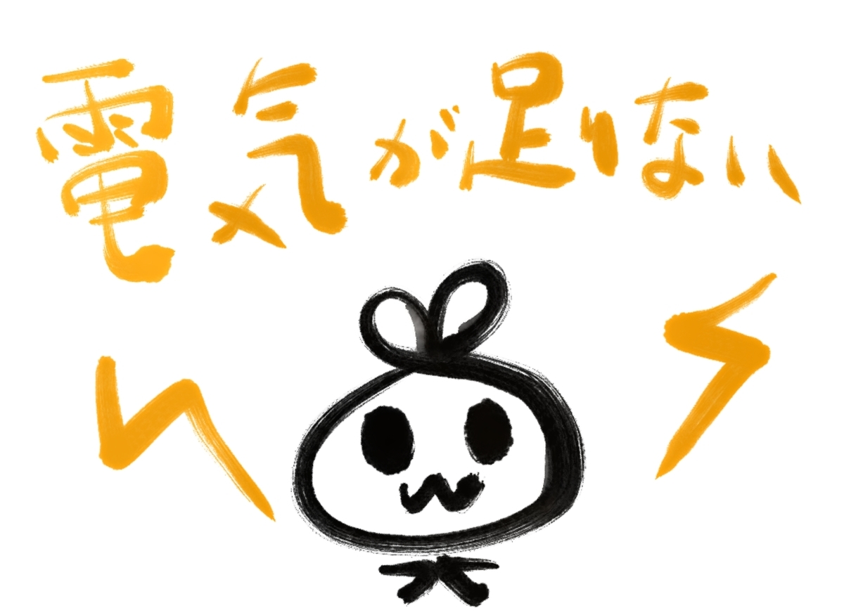 f:id:make_usagi:20220321201635j:plain