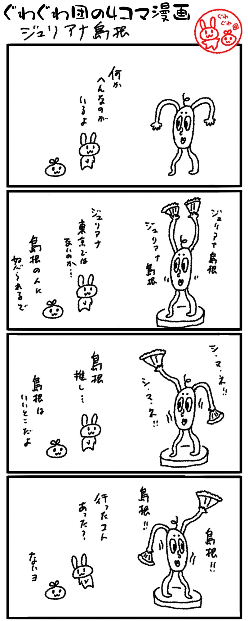 f:id:make_usagi:20240923211556j:image
